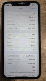 אייפון XR 128GB