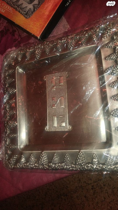 מגש