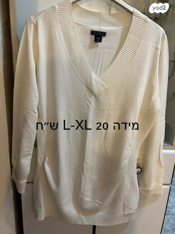 סוודרים לחורף