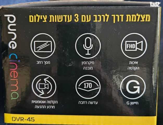 מצלמת רכב