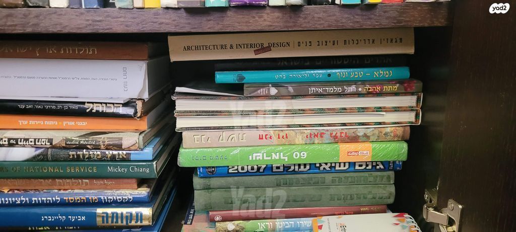 ספרי לימוד