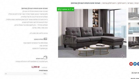 ספה