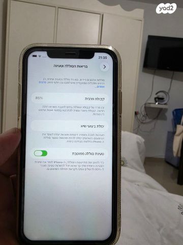 איפון 11