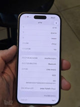 14 פרו 256
