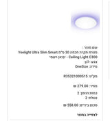 גוף תאורה
