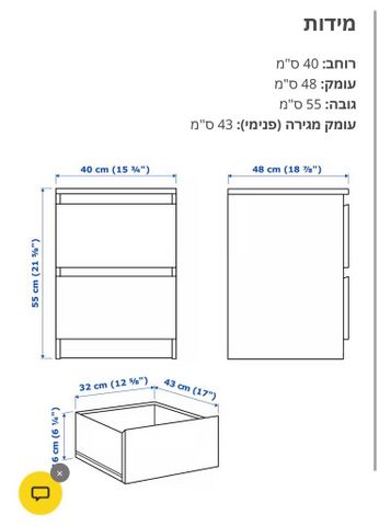 2 שידות צד / לילה