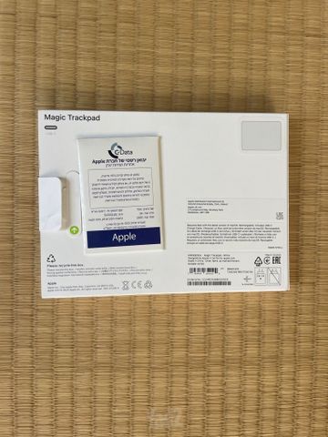 Apple Magic Trackpad (USB-C)