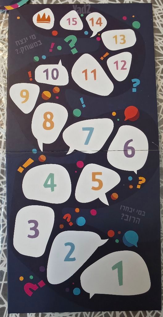 משחק