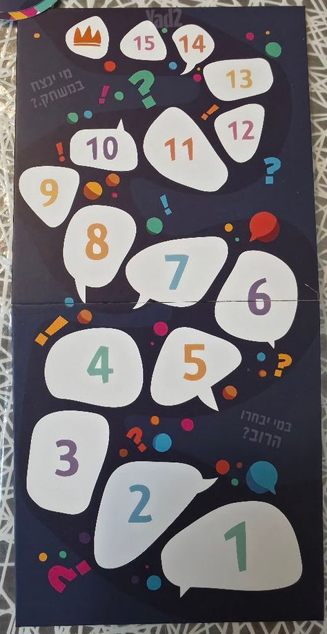 משחק