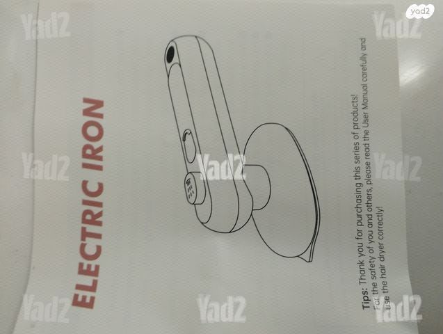 מגהץ
