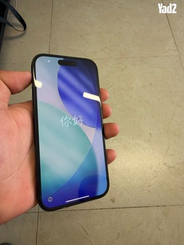 אייפון 15