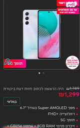 סמסונג