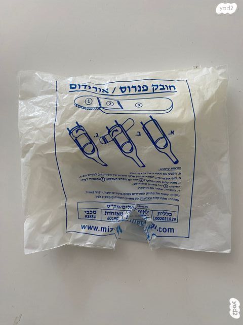 ציוד קטטר שקיות שתן