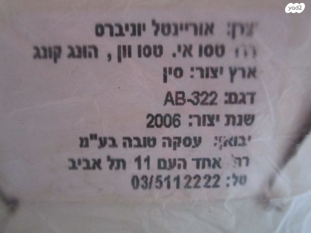 DANIEL STERN מעצב שיער חשמלי