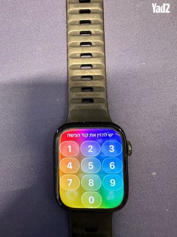 Apple Watch 45 mm Cellular