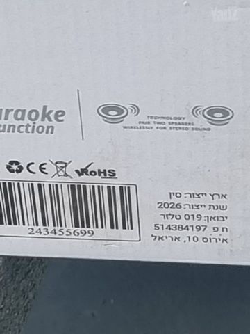 קריוקי
