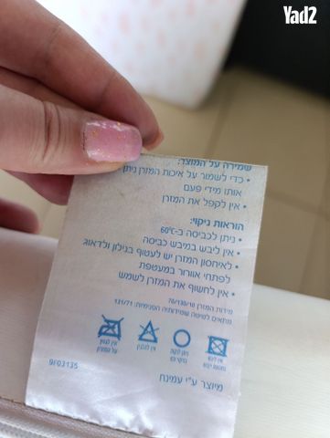 מזרון ילדים