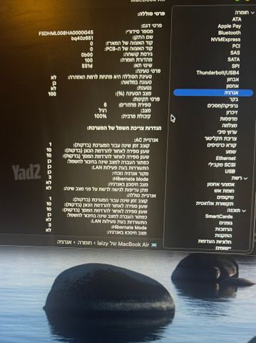 MacBookAir