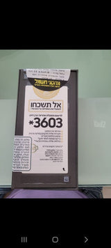 גלקסי 25FE