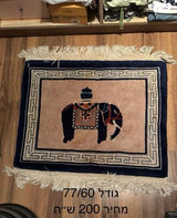 שטיח סיני
