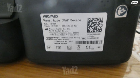 מכשיר CPAP חדש!