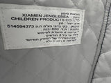 עריסה מתחברת
