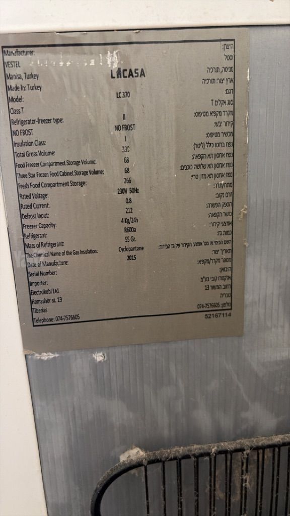 מקרר מעולה