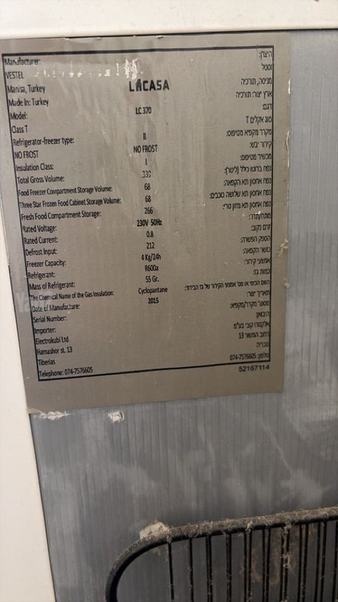 מקרר מעולה