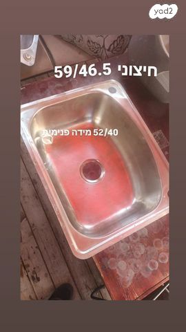 כיורים נירוסטה