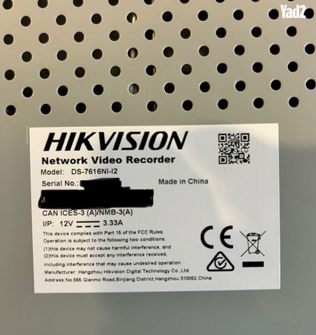 שרת מצלמות HIKVISION