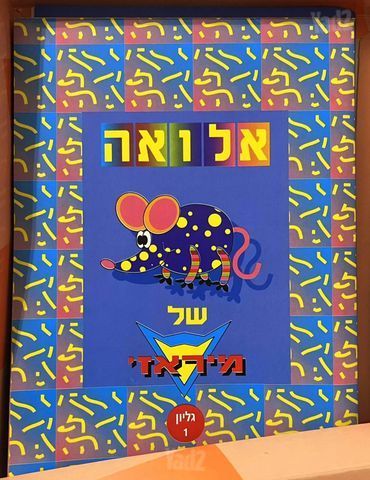 משחקי מחשב