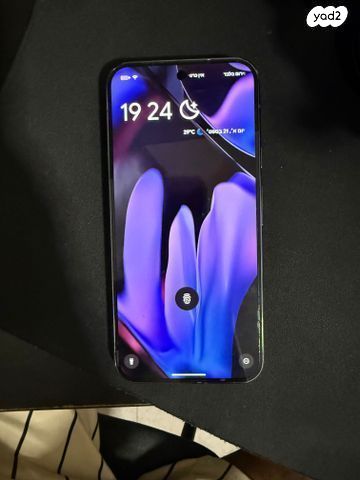 Pixel 9 pro xl