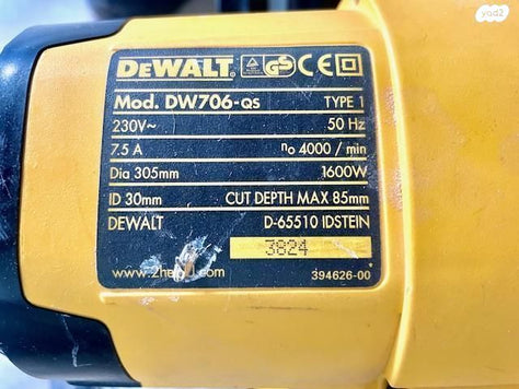משור גרונג של חברת DeWALT