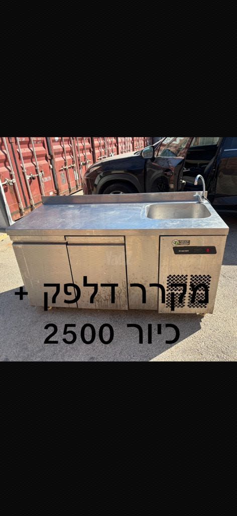ציוד למסעדה