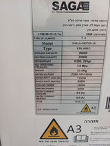 מזגן נייד