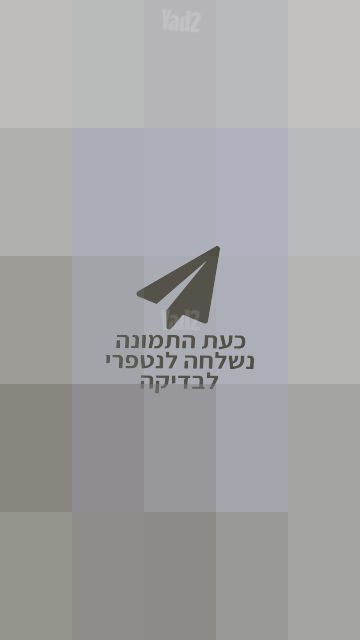 מזגן נייד 2 כ"ס