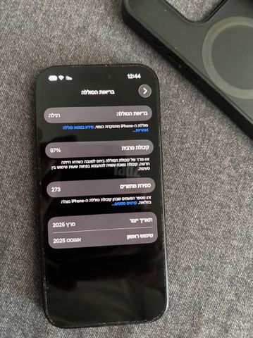 אייפון 16 פרו 256 iphone