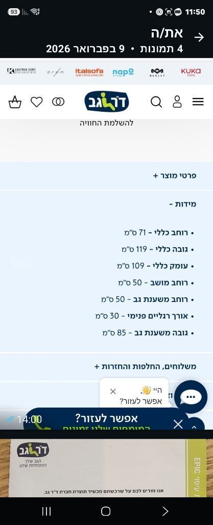 כןרסא