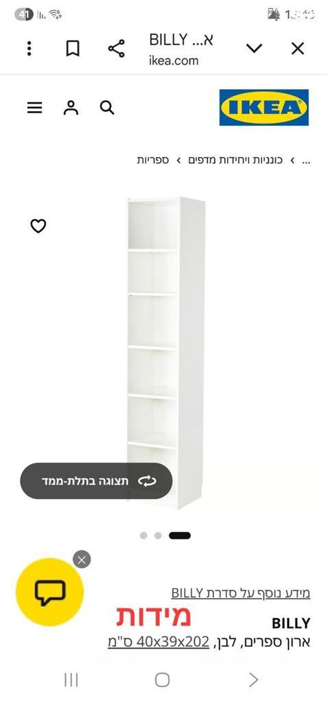 ויטרינה