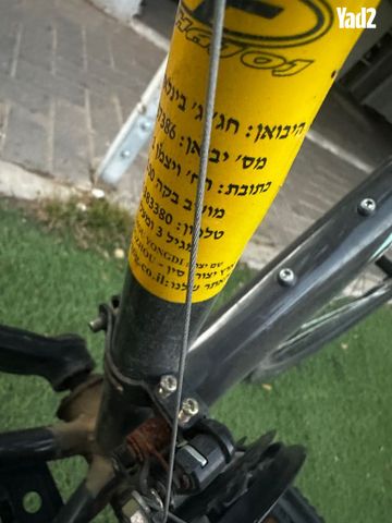 אופנים