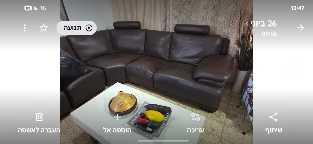 ספה