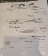 מקרר סמסונג 660 ליטר