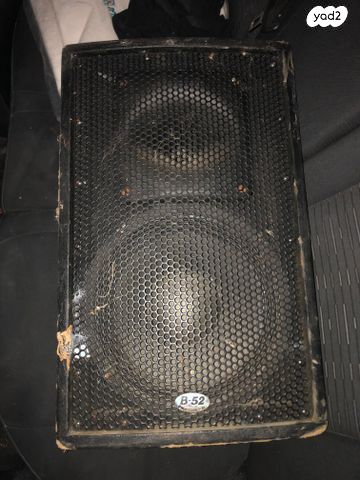 רמקול 150w