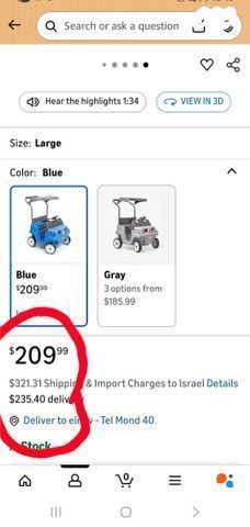 רכב דחיפה / עגלה