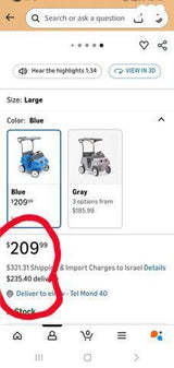 רכב דחיפה / עגלה