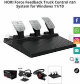 HORI Force Feedback Truck