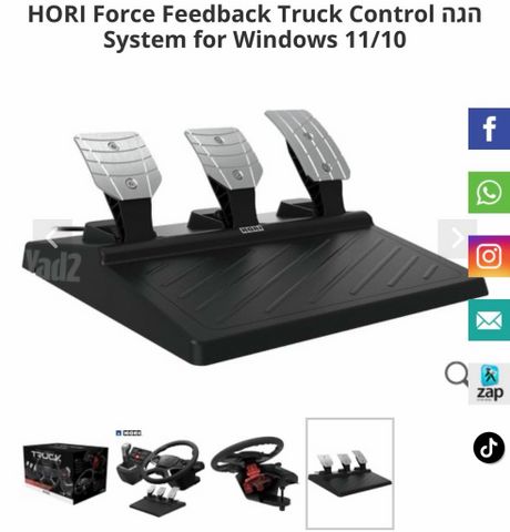 HORI Force Feedback Truck
