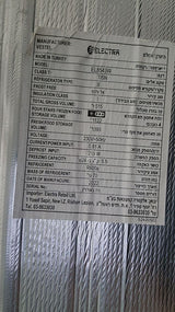 מקרר