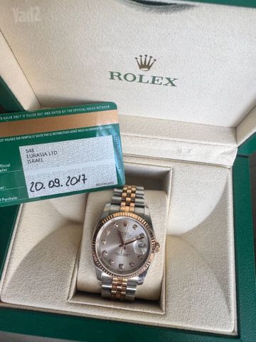 Rolex Datejust 36mm Rose Gold
