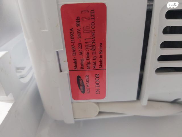 מכין קרח- clearview ice maker